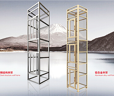 优化井道解决方案